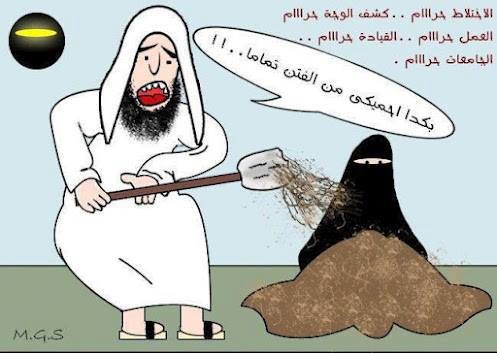 السعودية تتبرأ من ابنها مرتين